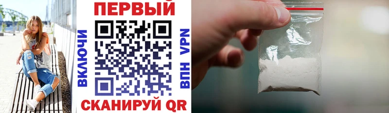 АМФЕТАМИН VHQ Петухово