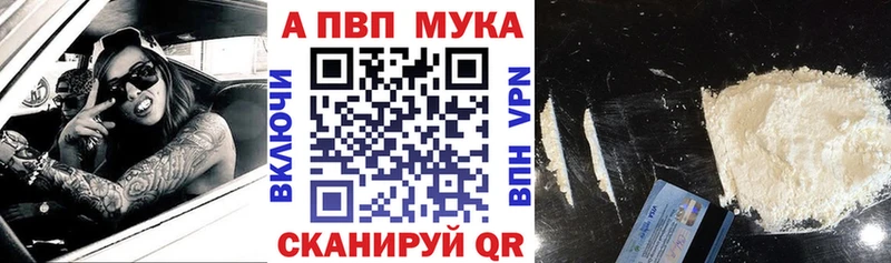 как найти закладки hydra онион APVP СК Петухово