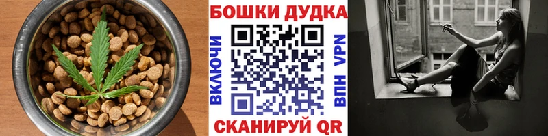 Canna-Cookies конопля  Петухово 