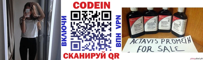 Codein Purple Drank  Петухово 