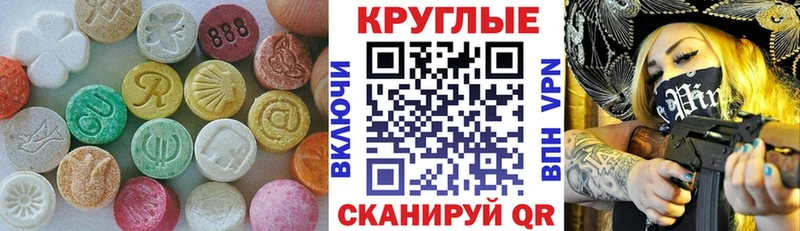 Экстази MDMA  Петухово 
