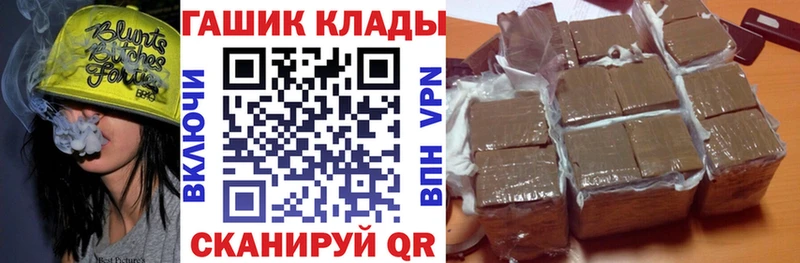маркетплейс клад  цены   Петухово  ГАШИШ VHQ 