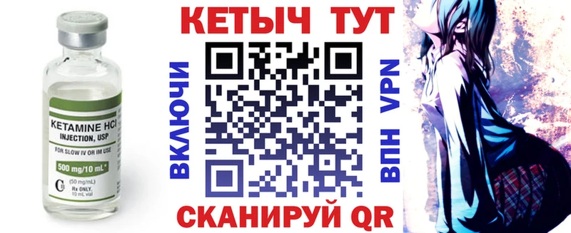 закладки Петухово Кетамин ketamine