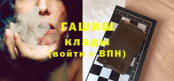 гашиш Баксан