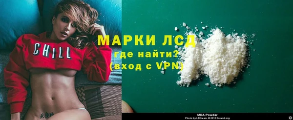 бутират Аркадак