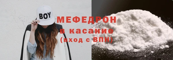бутират Аркадак