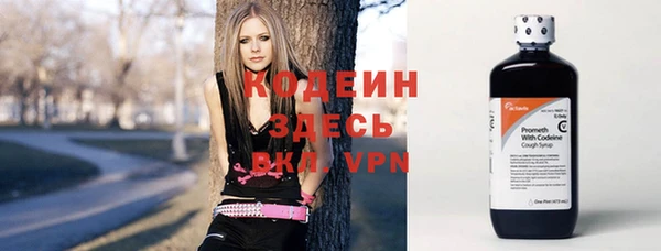 амфетамин Армянск