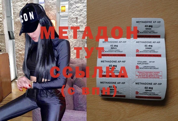 амфетамин Армянск