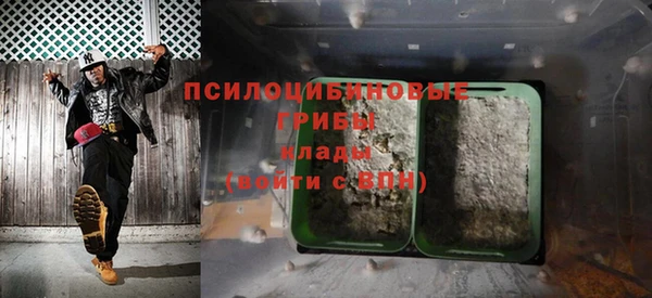 амфетамин Армянск