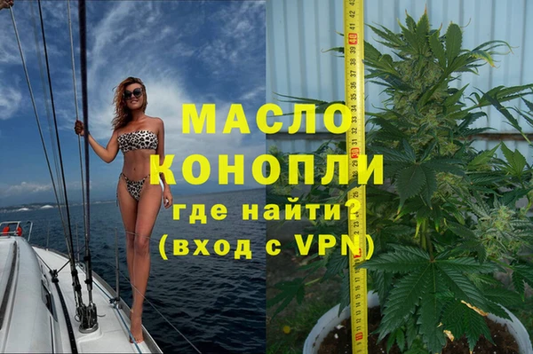 амфетамин Армянск