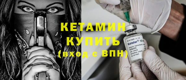 амфетамин Армянск
