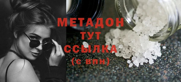 бутират Аркадак