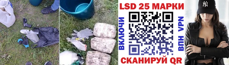 купить наркотики сайты  Петухово  LSD-25 экстази ecstasy 