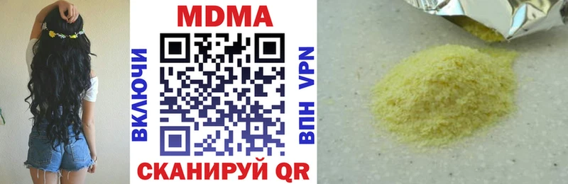 МДМА crystal  Петухово 