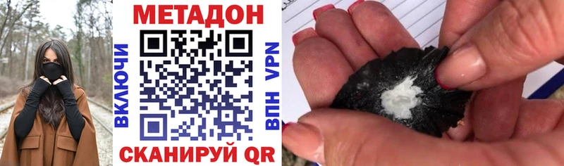 маркетплейс Telegram  Петухово  Метадон VHQ  продажа наркотиков 