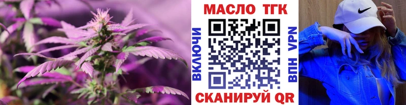 ТГК гашишное масло  Петухово 