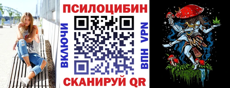 Псилоцибиновые грибы GOLDEN TEACHER Петухово